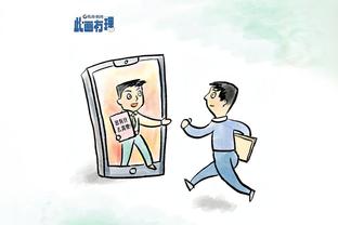 开云彩票app官网下载安卓手机截图0