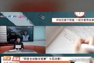 开云直播中心官网入口在哪截图2